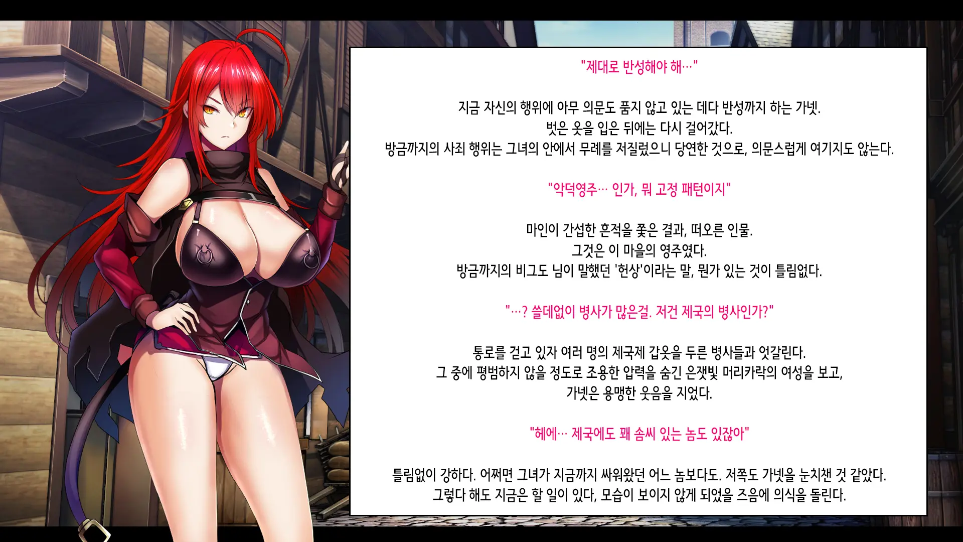 Senki Bad End -Enpatsu Kachiki Heroine Buzama Haiboku CG Shuu- | 전희 배드엔드 염발 드센 히로인 한심 패배 CG집